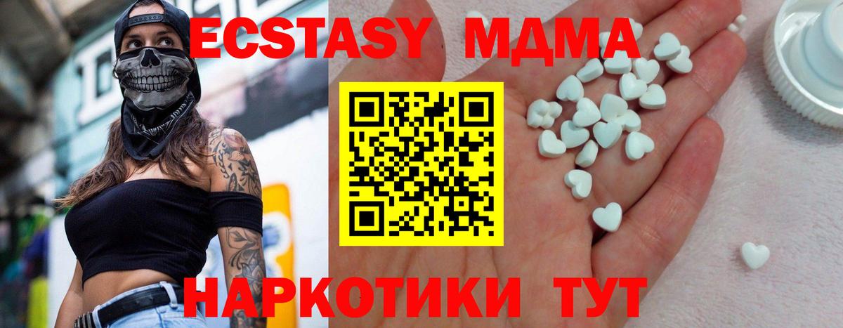 Санкт-Петербург  Ecstasy  Вход с VPN  Ecstasy Philipp Plein 