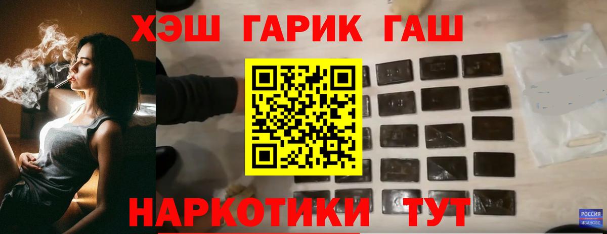 Гашиш Premium  Вход с VPN  Санкт-Петербург  Гашиш убойный 