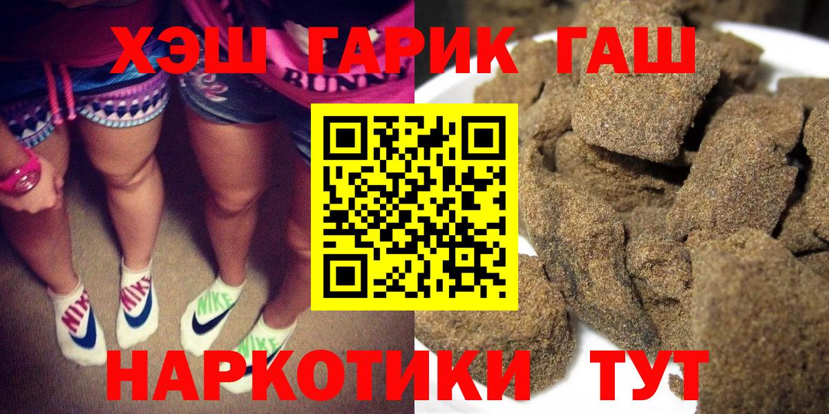 ГАШИШ Premium Санкт-Петербург