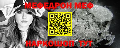 альфа пвп VHQ Волжский