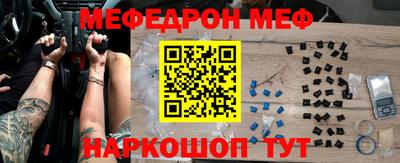 герыч Волгодонск