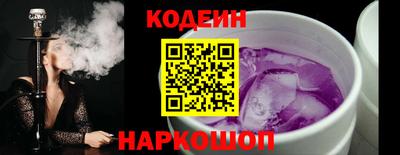 герыч Волгодонск