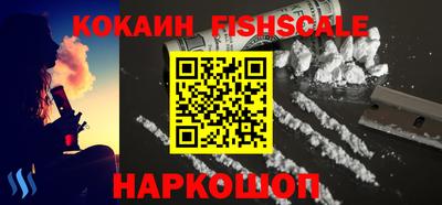 альфа пвп VHQ Волжский