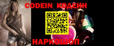 герыч Волгодонск
