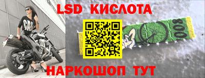 герыч Волгодонск