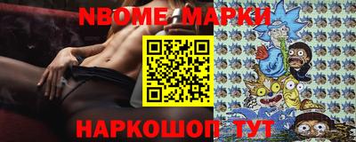 MDMA Волжск
