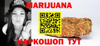 герыч Волгодонск