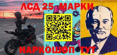 герыч Волгодонск