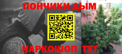 герыч Волгодонск