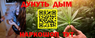 герыч Волгодонск