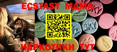 MDMA Волжск
