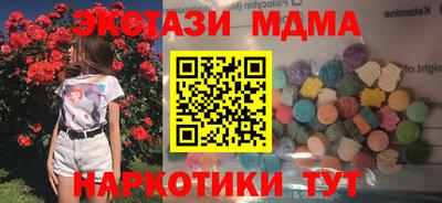 альфа пвп VHQ Волжский
