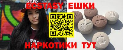 MDMA Волжск