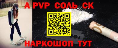 MDMA Волжск