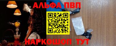 герыч Волгодонск