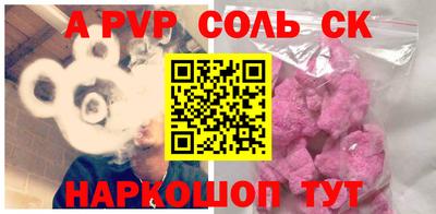 герыч Волгодонск