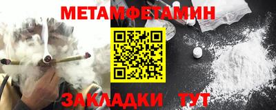 альфа пвп VHQ Волжский