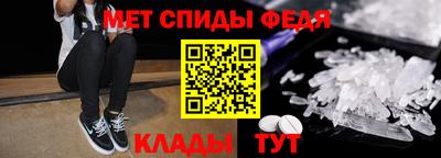 MDMA Волжск
