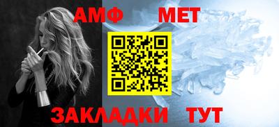 альфа пвп VHQ Волжский