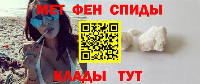 альфа пвп VHQ Волжский