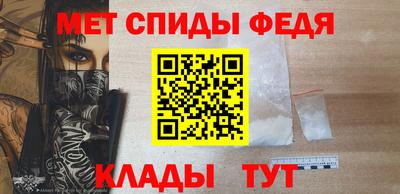 альфа пвп VHQ Волжский