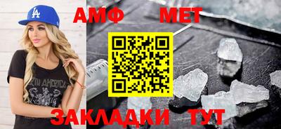 альфа пвп VHQ Волжский