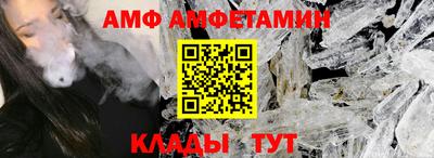 герыч Волгодонск