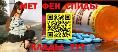 альфа пвп VHQ Волжский