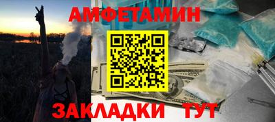 MDMA Волжск