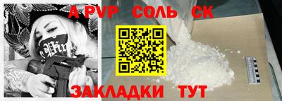 герыч Волгодонск