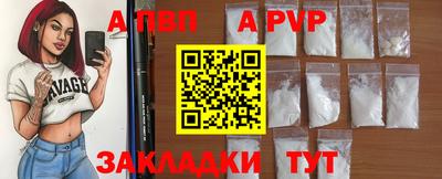 MDMA Волжск