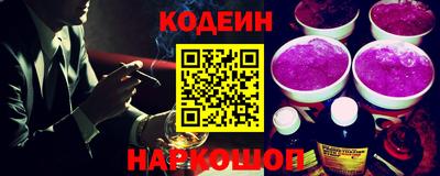 альфа пвп VHQ Волжский