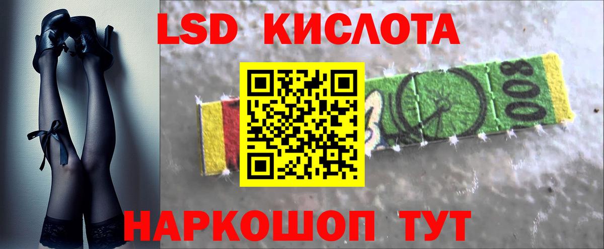 ЛСД экстази ecstasy Санкт-Петербург