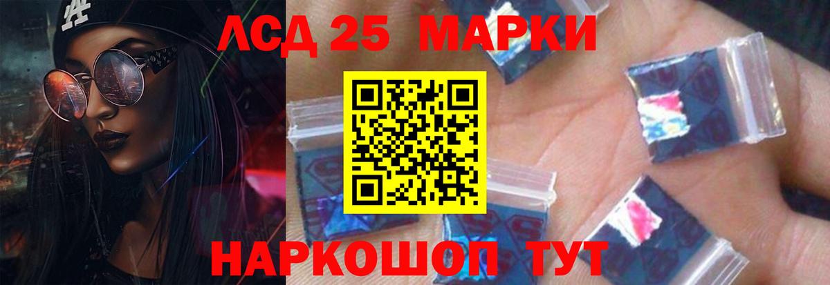 ЛСД экстази кислота  LSD-25 экстази ecstasy  Вход с VPN  Санкт-Петербург 