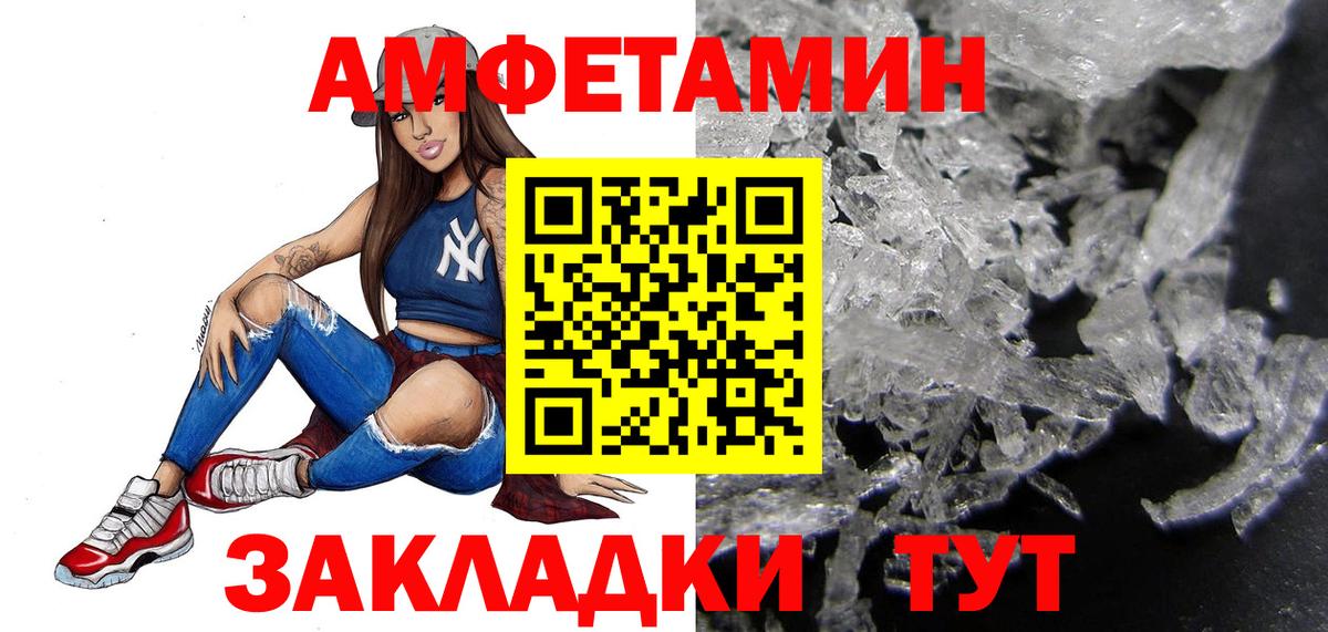 Метамфетамин Methamphetamine Санкт-Петербург