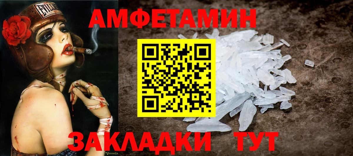 Метамфетамин Декстрометамфетамин 99.9%  Метамфетамин Декстрометамфетамин 99.9%  Вход с VPN  Метамфетамин  Санкт-Петербург 