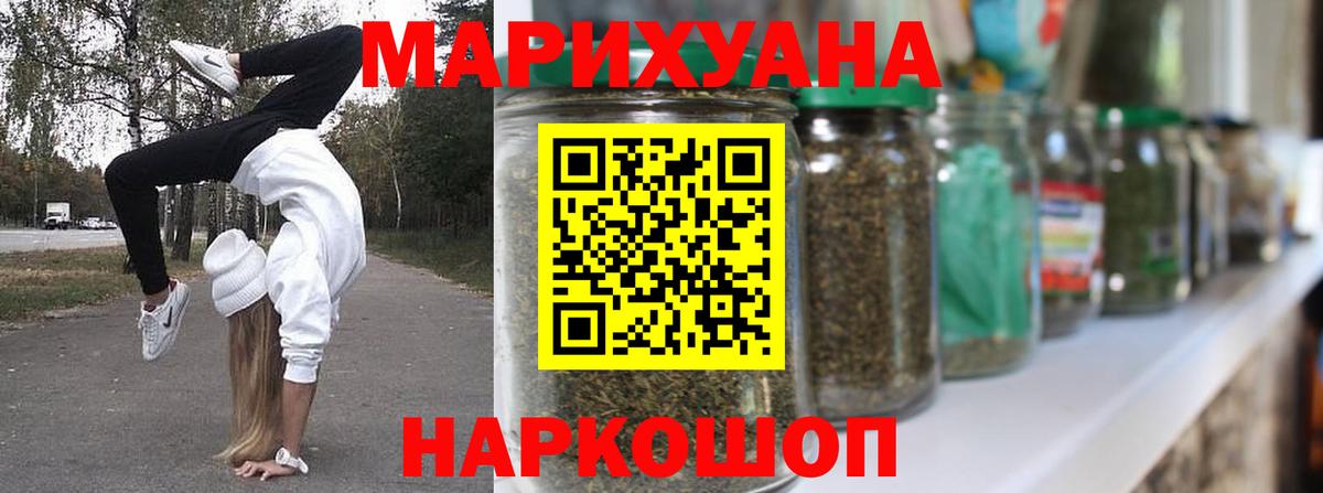 МАРИХУАНА Amnesia  МАРИХУАНА гибрид  Санкт-Петербург  Вход с VPN 