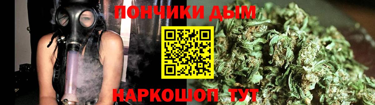 Бошки Шишки White Widow Санкт-Петербург